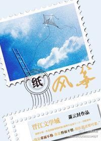 纸风筝怎么折