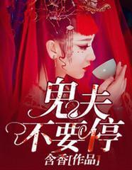 女主叫林萱的