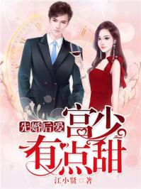 婚后动心百度