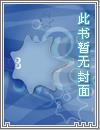 我和我的室友作文400字