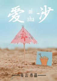 爱沙尼亚总统