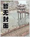 刚成海贼王,你告诉我同时穿越了