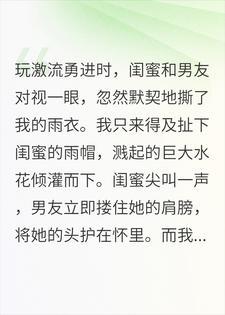 三个人的游戏，我退出