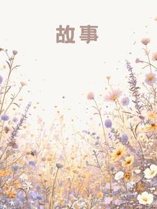 聚会嘲我是外围，名片一亮全场下跪