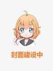 怀孕三个月时，老公为爱殉情了