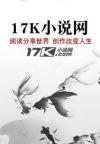 七年虐爱他的极简只对我