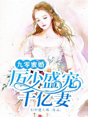 尹芊芊厉景煜名字
