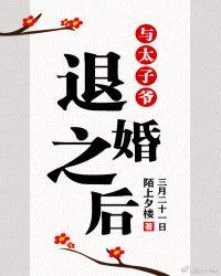 签到七天我于都市全无敌楚洋