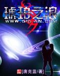 综漫之绝地科学家百度