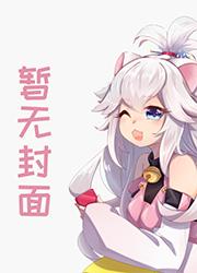 重生甜妻傅少宠上天 男女主被困住