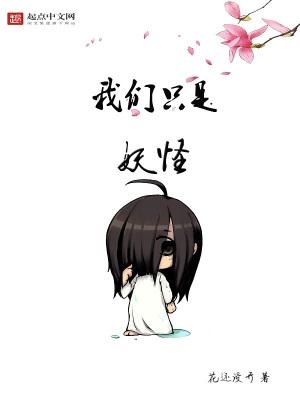 你怀里只能是我温初礼最后和谁在一起