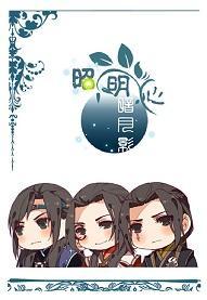 是称海月。暗室借光