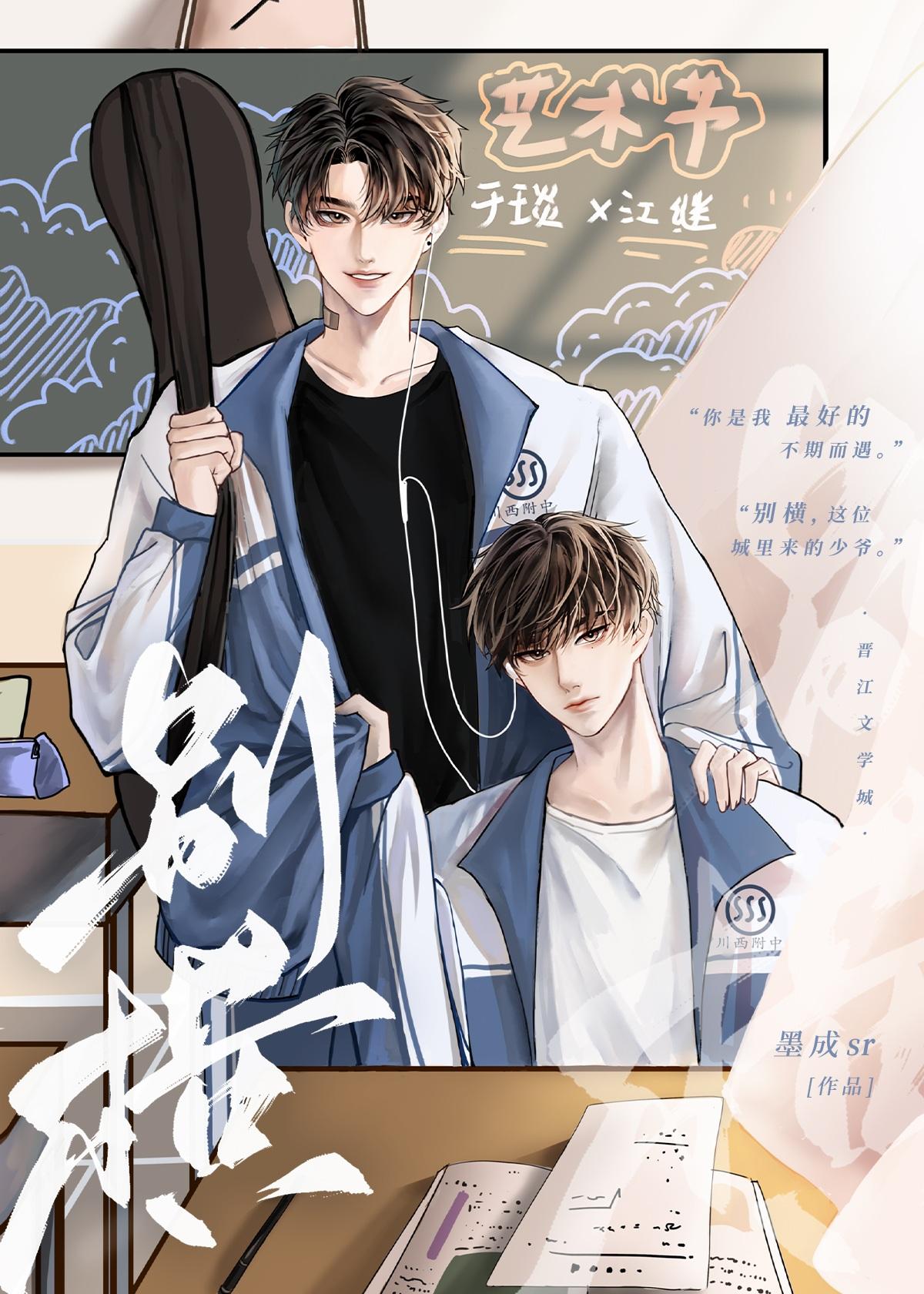 别横了她掌天命短剧免费观看